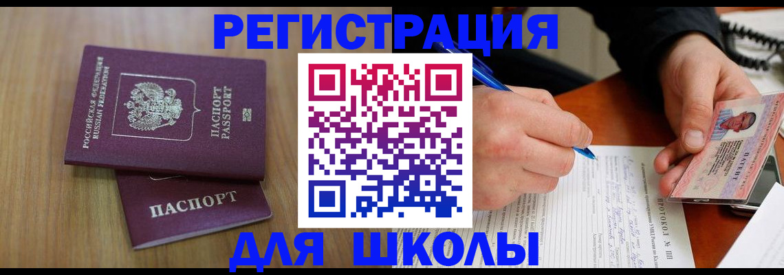 пропишу в квартире в Киржаче