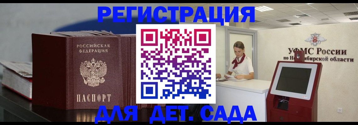 временная регистрация поиск в Киржаче